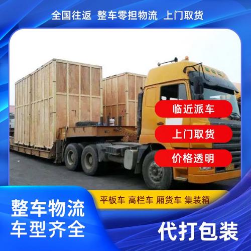 家具搬运与装卸搬运 专业流程、核心技巧与安全保障指南